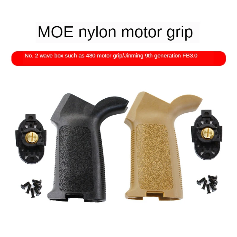 Тактика Kublai Moe K2 Grip MOE TTM SLR HK416 BD556 480 мотор AEG захват гелевый шаровой пистолет