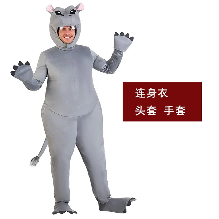 

Halloween Childrens Day Stage Performance Adult Children African Animal Big Mouth Hippo Cosplay Costume