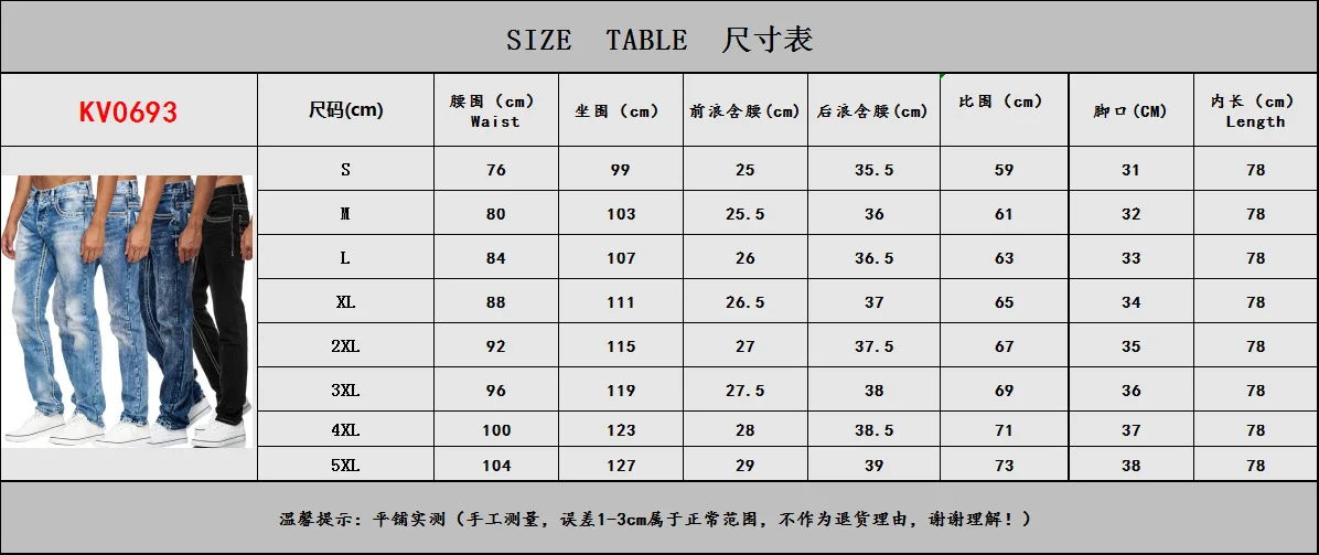 

Mandylandy Men's Fashion Jeans Casual Low Waist Patchwork Pockets Straight Men's Pants Hip-Hop Cowboy Jeans