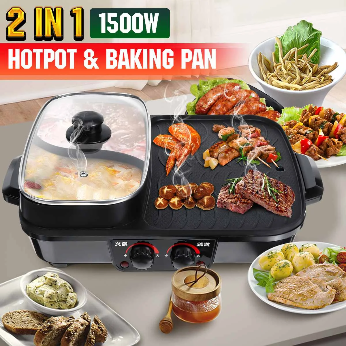 

1500W 2 In 1 Electric Hot Pot & Barbecue Dual Control Smokeless Non-Stick Electric Grill Machine 220V Shabu Pot Home BBQ Grill
