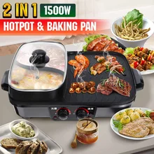 1500W 2 In 1 Electric Hot Pot & Barbecue Dual Control Smokeless Non-Stick Electric Grill Machine 220V Shabu Pot Home BBQ Grill