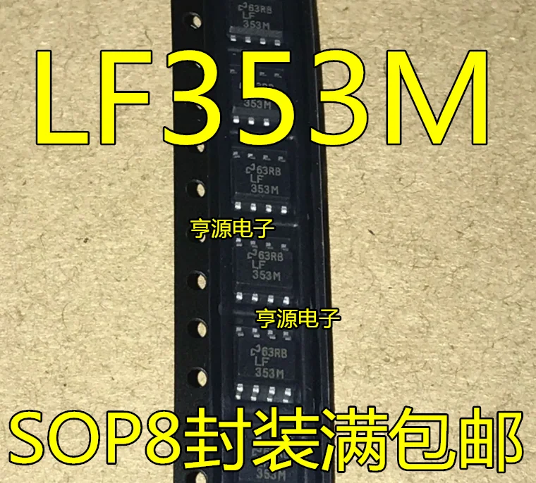 

10 PCS LF353M LF353MX LF353 amplifier chip patch photocoupler SOP to eight new original
