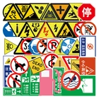 ПредупреПредупреждение ющие наклейки для ноутбука, мотоцикла, багажа, телефона, сноуборда, водонепроницаемые, 50 шт.упаковка