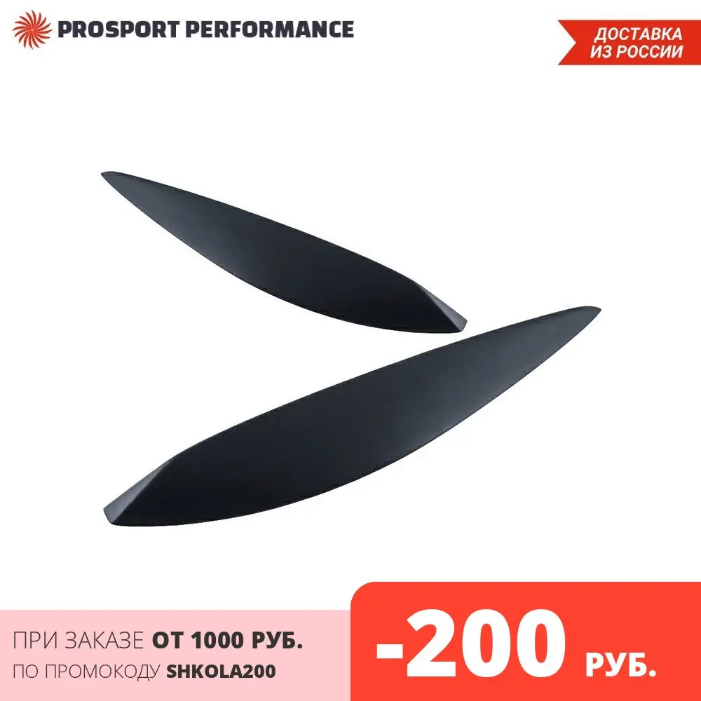 Накладки на фары реснички брови веки для Opel Astra H 2004-2014 ABS пластик тюнинг накладка