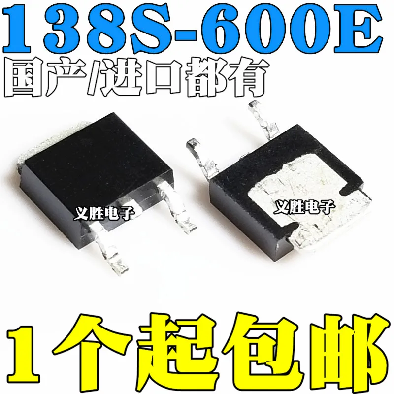 

Original 5pcs/ BT138S-600E TO-252 12A 600V