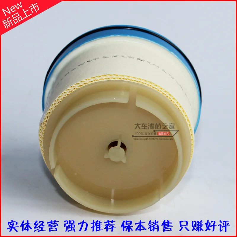 Подходит для Jiangxi Isuzu D-MAX MU-X Remax pickup diesel filter grid | Инструменты