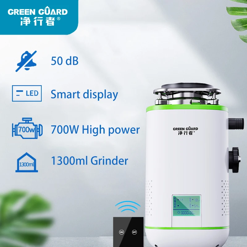 Измельчитель пищевых отходов со светодиодсветодиодный умным дисплеем 700