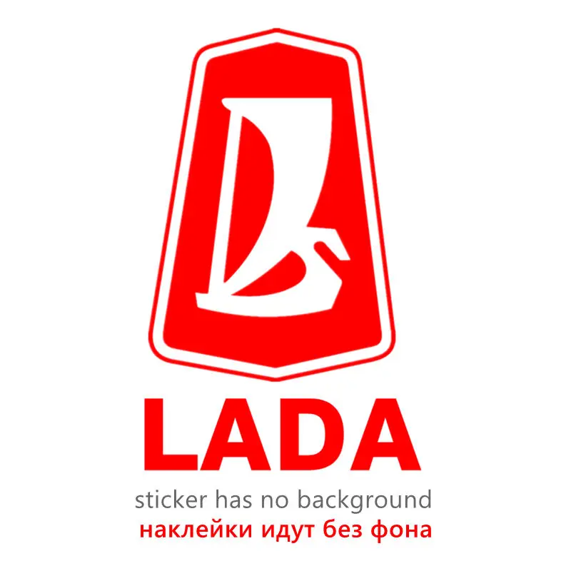 

CK2020 # различные размеры Лада логотип забавная Автомобильная Наклейка Виниловая наклейка автомобильные наклейки для интерьера автомобиля