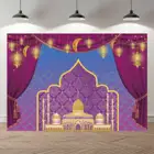 Фон Seekpro для фотосъемки, Aladdin, фон для вечеринки в честь Дня Рождения, арабский Рамадан, фон для фотосъемки, фон для фотосъемки