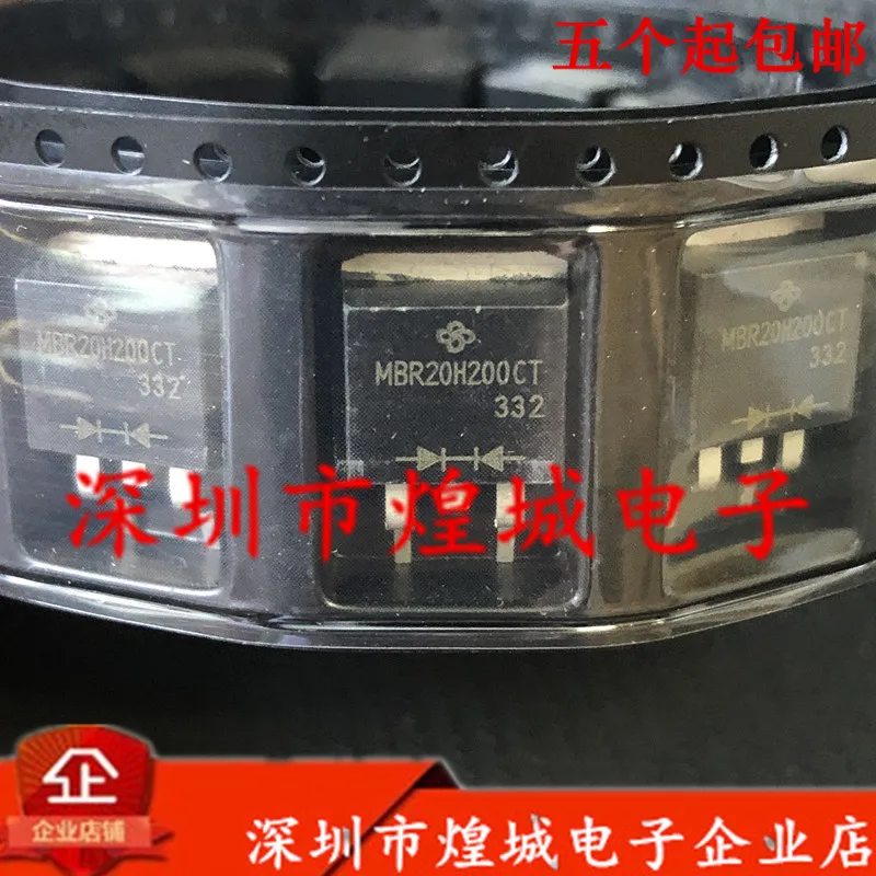 

10 шт./лот MBR20H200CT TO-263