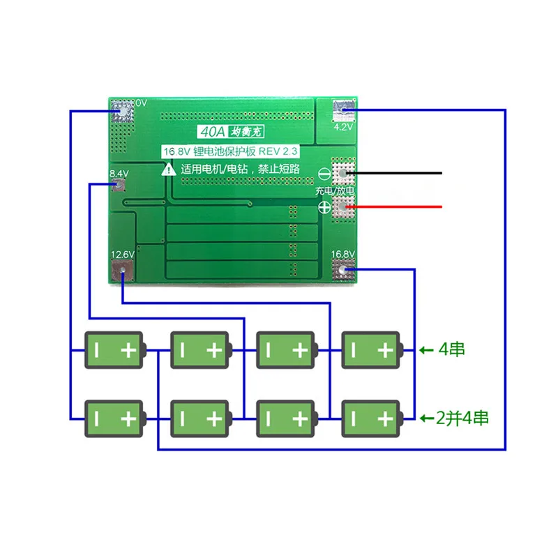 

Upgrade 4S 40A Li-ion Lithium Battery 18650 Charger PCB BMS Protection Board with Balance For Drill Motor 14.8V 16.8V Lipo Cell