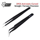 2 шт. ESD-14 ESD-15 антистатические изогнутые прямые наконечники щипцы прецизионные паяльные пинцеты набор электронных антистатических пинцетов инструмент