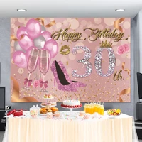 sweet kiss 30th birthday party golden crown silver glitter diamond high heels balloon wine glass backdrop photography background