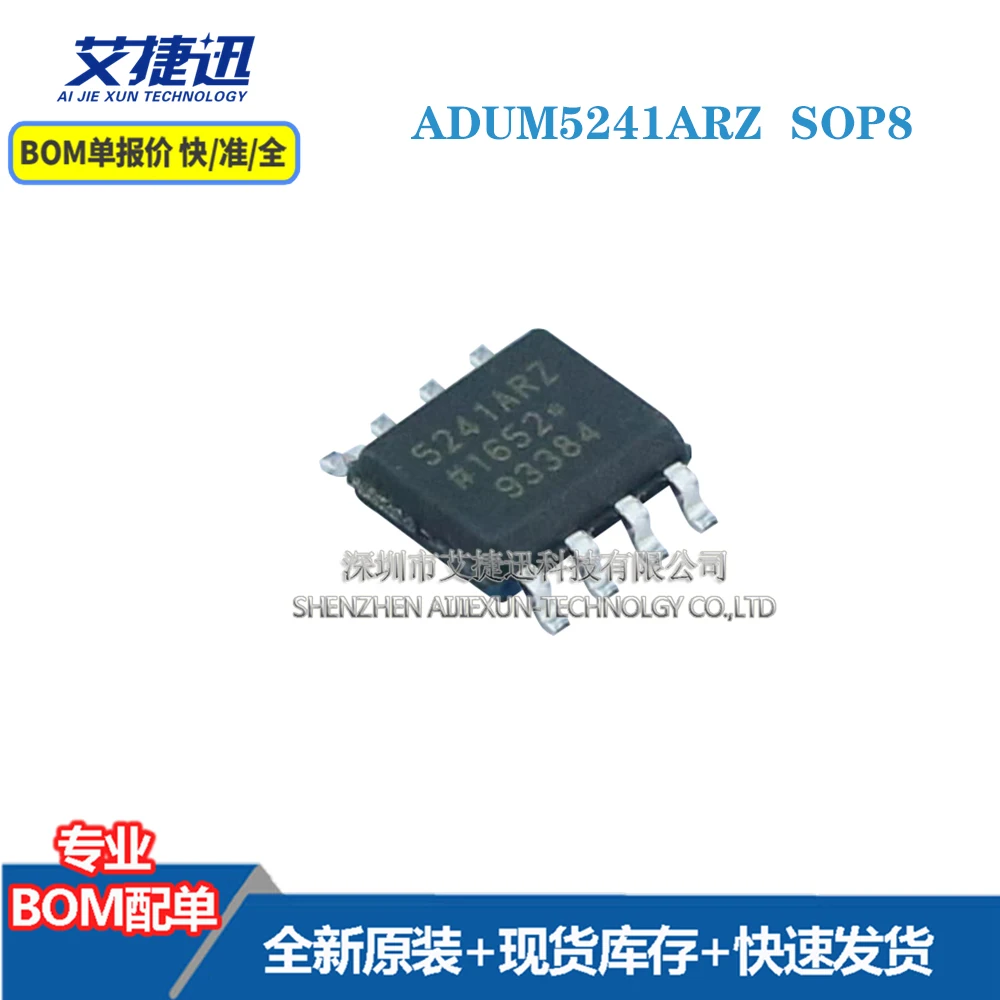 

5 шт., новые оригинальные детали ADUM5241ARZ SOP8 IC chips