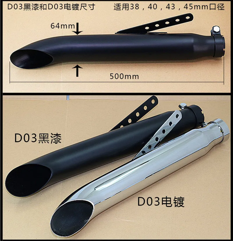 38/40/43/45 мм мотоцикл Akrapovic Ретро модифицированный выхлоп труба Универсальный Ретро 883 выхлопной X48 CG125 Античная глушитель выхлопных газов