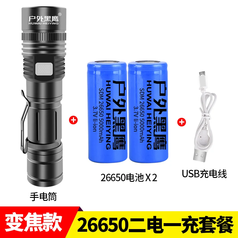 

Work Lamp 18650 Zoomable Flashlight Rechargeable Light Flashlight Multifunctional Pd40r Canister Light Latarka Household Eg50sd