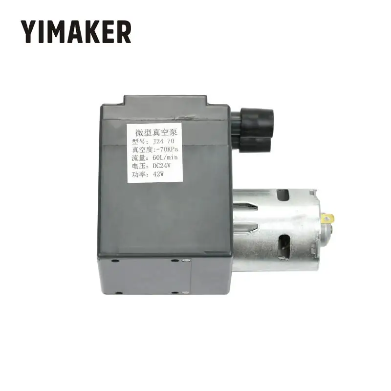 Мини-вакуумный насос YIMAKER DC24V воздушный Выпускной с отрицательным давлением