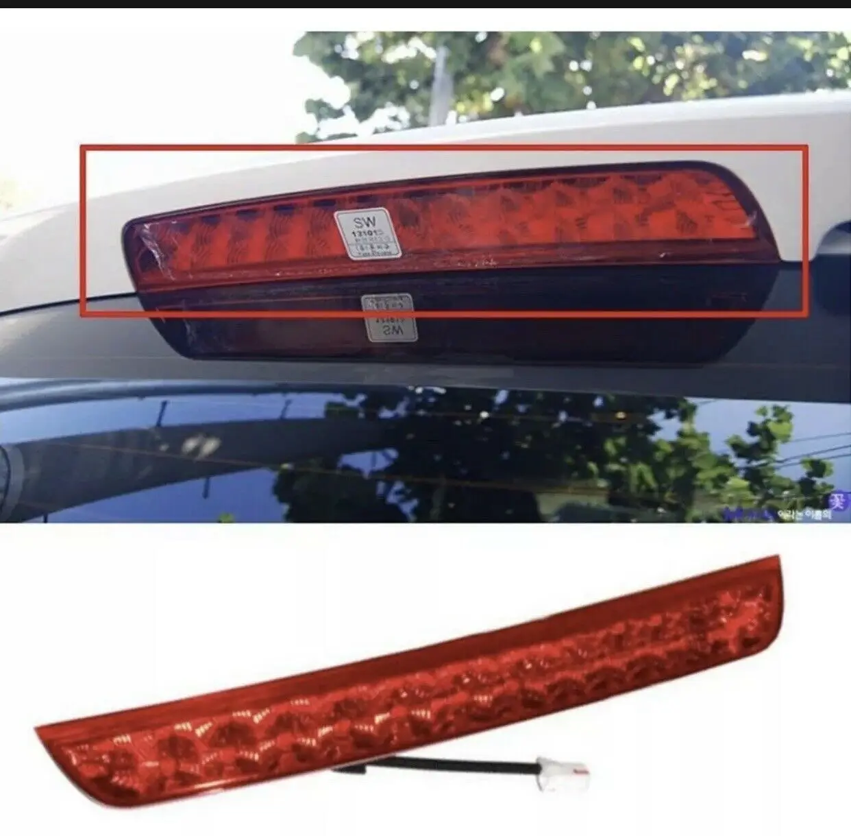 Для Sorento 2011-2015 Авто высокий монтируемый тормозной фонарь красный Объектив OEM