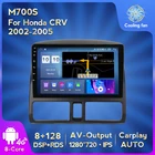 RDS Av Выход Автомобильный мультимедийный Радио стерео проигрыватель для Хонда сrv CR-V 2002 2003 2004 2005 GPS навигации встроенный вентилятор охлаждения