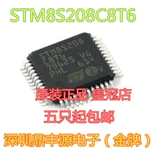 100% новый и оригинальный STM8S208C8T6 QFP48 в наличии|Запасные части|
