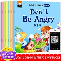 10 bilingual picture books for children 3 6 years old graded english picture book for children story book libros livros