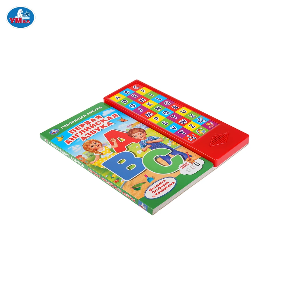 Книга УМКА Первая английская азбука 30 звуковых кнопок формат 254х295мм 16 картонных