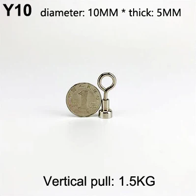 Y10 (pull max 1.5KG) 1 шт./партия магнитный крючок Сильный магнитный рыболовный Сильный магнитный NdFeB Круглый присоска закрытый Сильный магнитный компонент крюк - Цвет: Y10 (pull max 1.5KG)