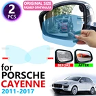 Для Porsche Cayenne 958 GTS Turbo S 2011  2017, полное покрытие, зеркало заднего вида, противотуманная пленка, непромокаемая противотуманная пленка, автомобильные аксессуары