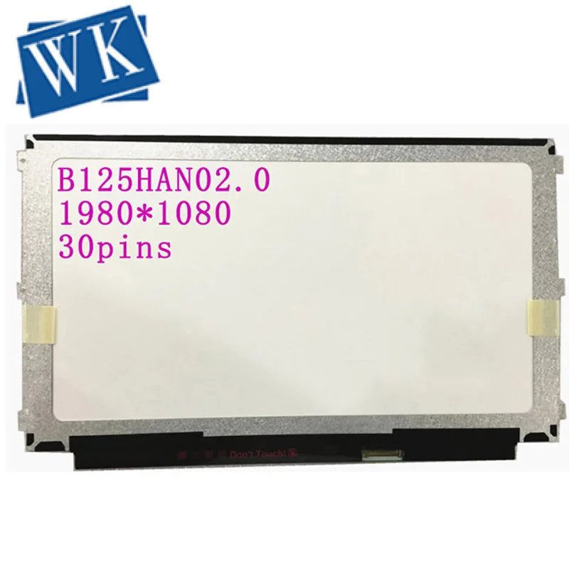 Бесплатная доставка ЖК экран B125HAN02.0 для HP EliteBook 820 G3 G2 Lapto FHD 1920*1080 EDP 30