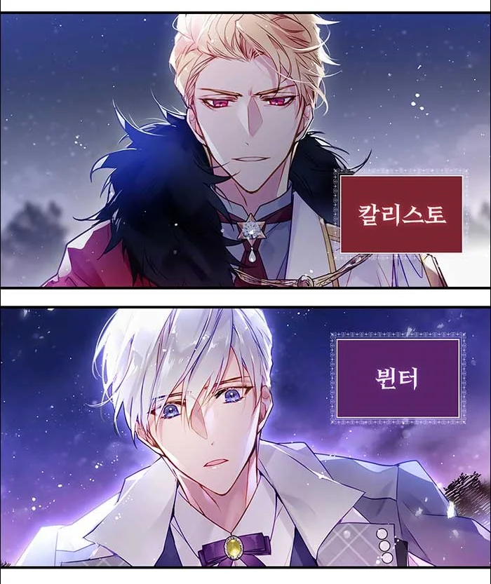 2 книги/набор Смерть - единственный выход для злодейки Официальная комикс-книга Том 1+2 Корейские комиксы Манхва.