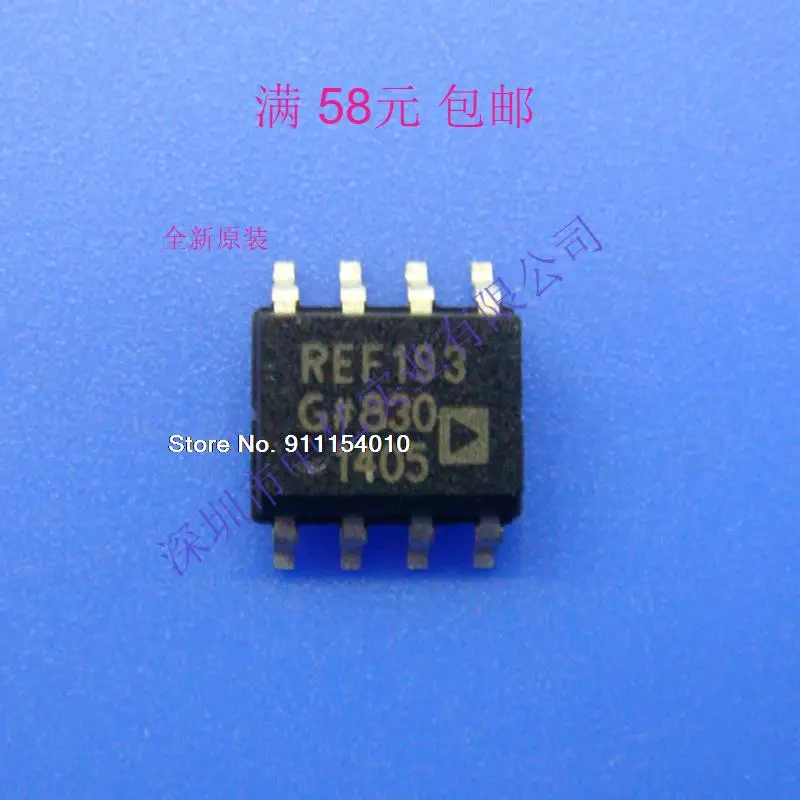 

REF193G REF193GS REF193GSZ SOP-8