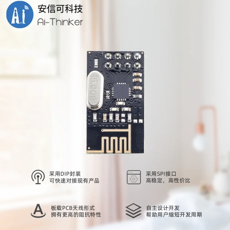 

Ai-Thinker Anxin can 2.4G wireless transparent transmission module SPI interface Si24R1 domestic chip NF-01-S