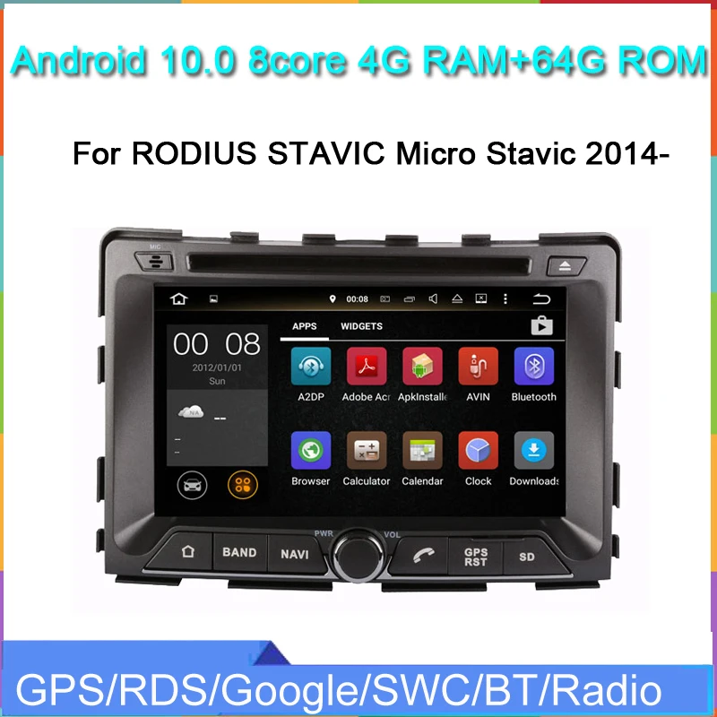 Фото Автомобильный dvd плеер octa core 4G + 64 ГБ для SSANGYONG RODIUS STAVIC Micro Stavic 2014 android 10 PX5