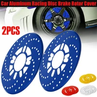 2pcs disc brake rotor cover for 14 drum brake decorative aluminum brake cover dust proof for auto rear wheel