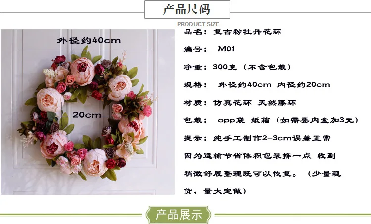 Пионы Искусственные цветы к Рождеству венок для двери Декор дома окна ЛИНТЕР