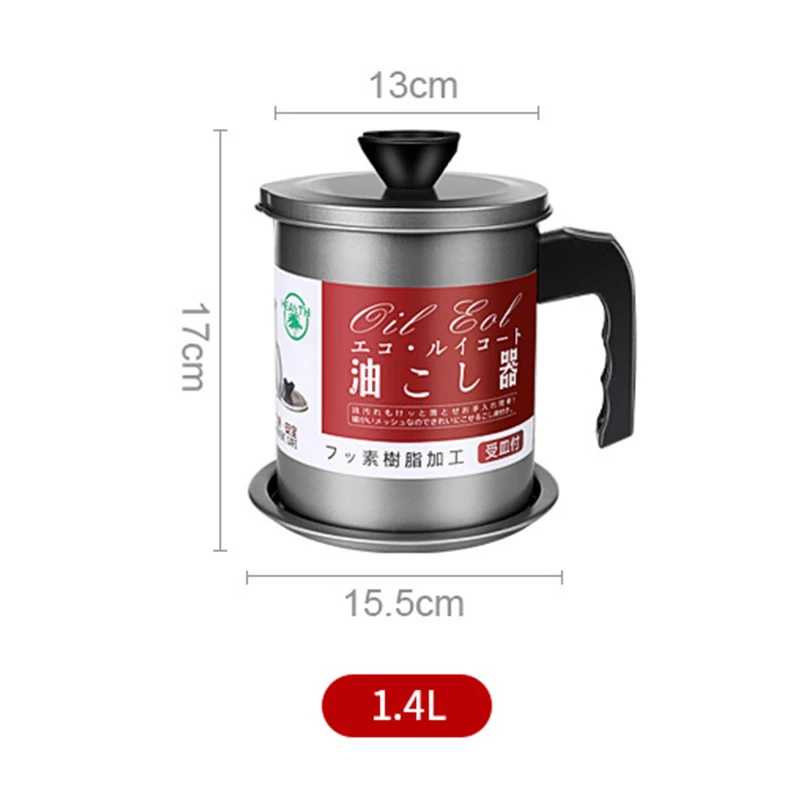 Герметичный контейнер для жира емкостью 1 4 л кухонный инструмент чайник