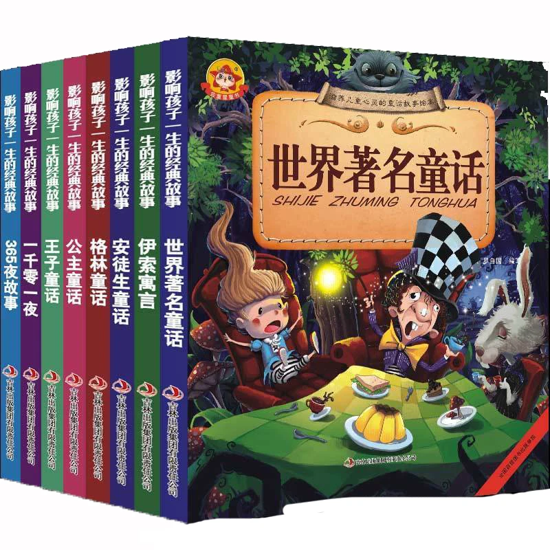 

8 Volumes of Grimm's Fairy Tales Chinese Storybooks for Children's Phonetic Readings of Pinguing Stories Before Bedtime