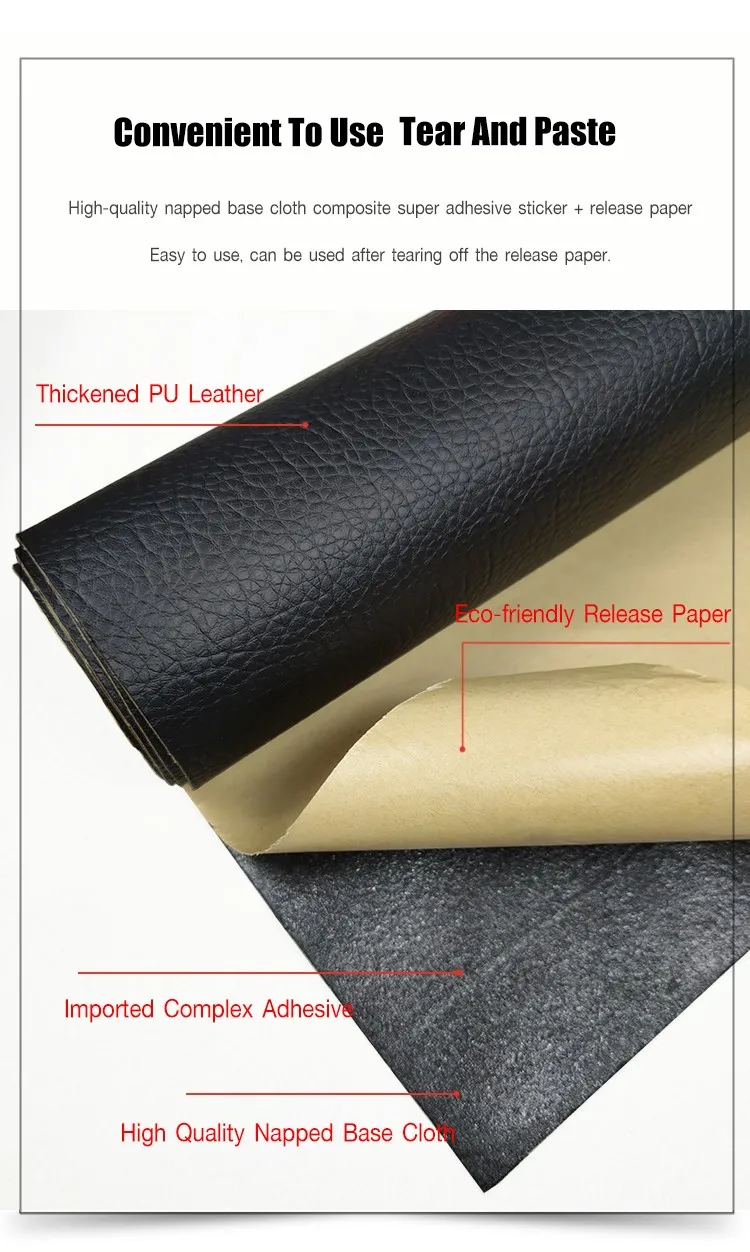 Кожаные самоклеящиеся наклейки 50x138 см