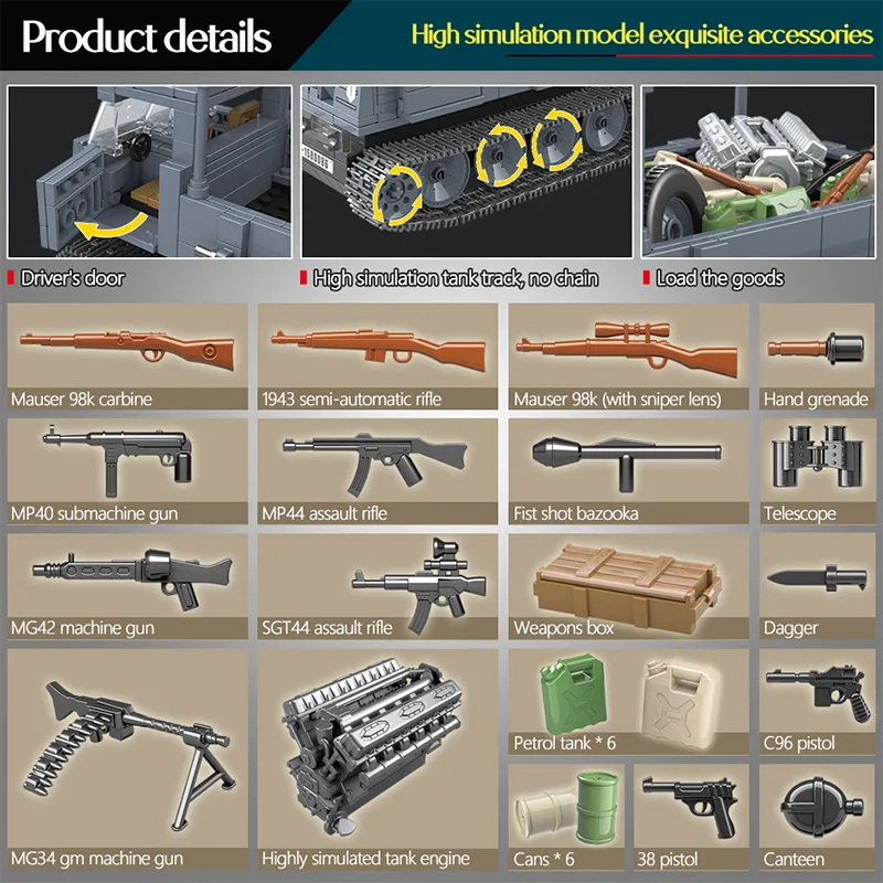 Бронированный военный автомобиль игрушечные блоки для детей 551 шт.|Блочные