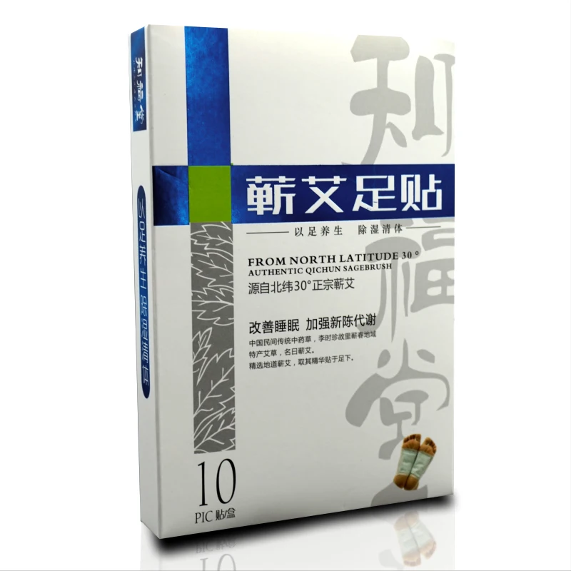 

Wormwood Foot Patch Feet On The Wormwood Bamboo Vinegar Health Posts To Improve Sleep Tongluo Foot Moxibustion Stick