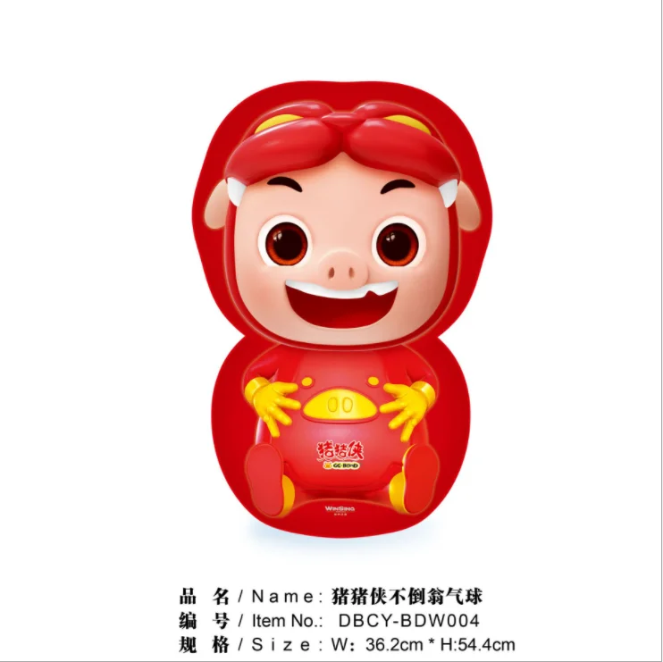 

Tumbler Inflatable Balloon Children's Toy Boxing Toy Can Not Be Beaten