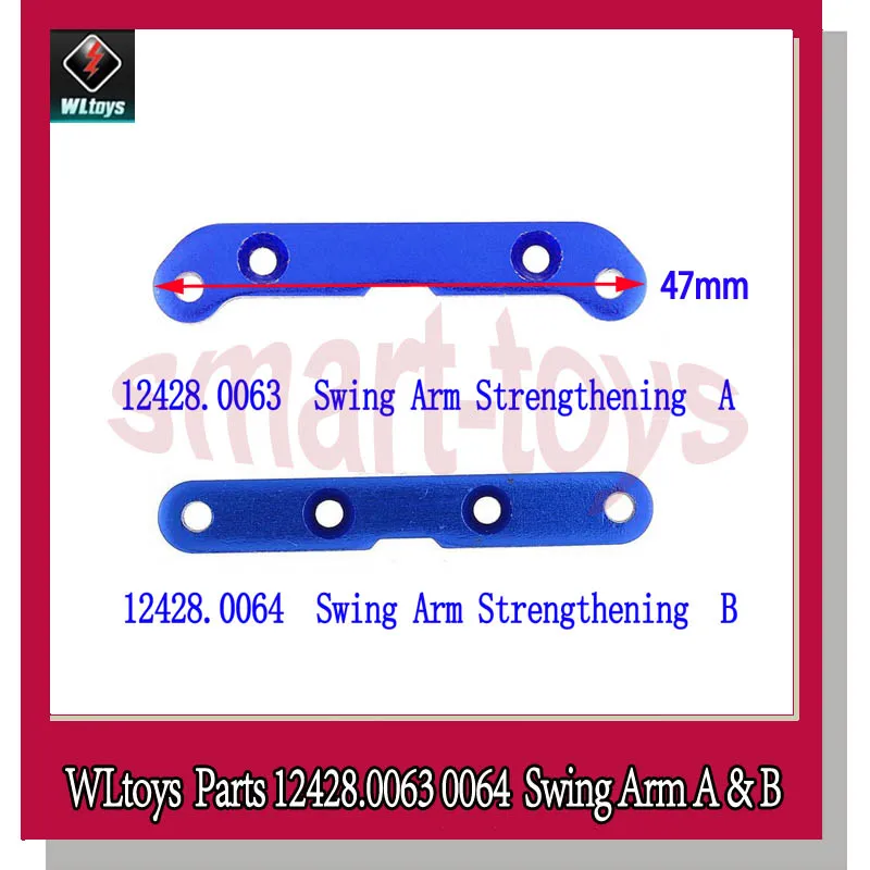 WLtoys 12428 бустер с поворотной рукояткой A B 0063 усиленный рычаг 0064 для Wltoys 12423 RC