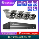 Камера видеонаблюдения Techage, 8 каналов, HD, 1080P, POE, NVR, 2 МП