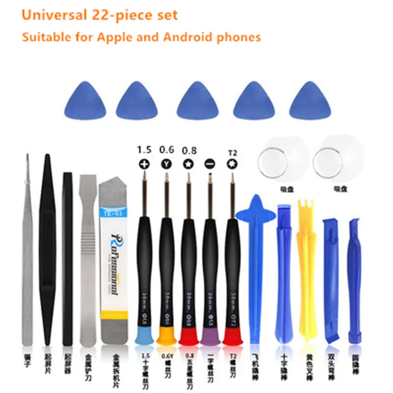 

20-piece Mobile Phone Disassembly Repair Tool Disassembly Free Combination 21-in-1 Opening Set Screwdriver Pick Multi-purpose