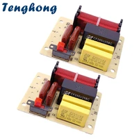 tenghong 2pcs 1 way 80w pure tweeter crossover car audio sound speaker modified frequency divider board frequency adjustable diy