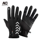 Зимние теплые перчатки для сенсорных экранов и велоспорта, ZST003