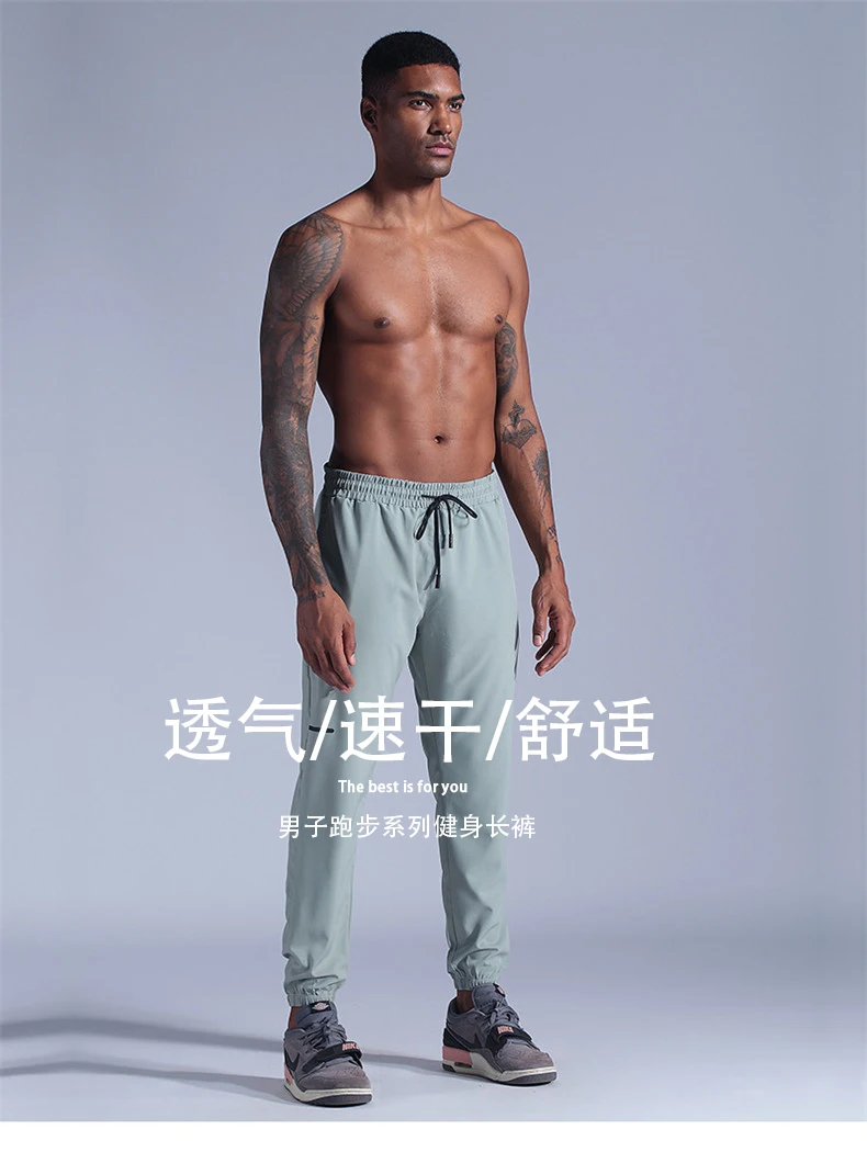 

Drawstring Pants Men's Fashion Solid Color Elastic Waist Casual Pants Men's Sports Quick-Drying Ice Silk Trousers Men