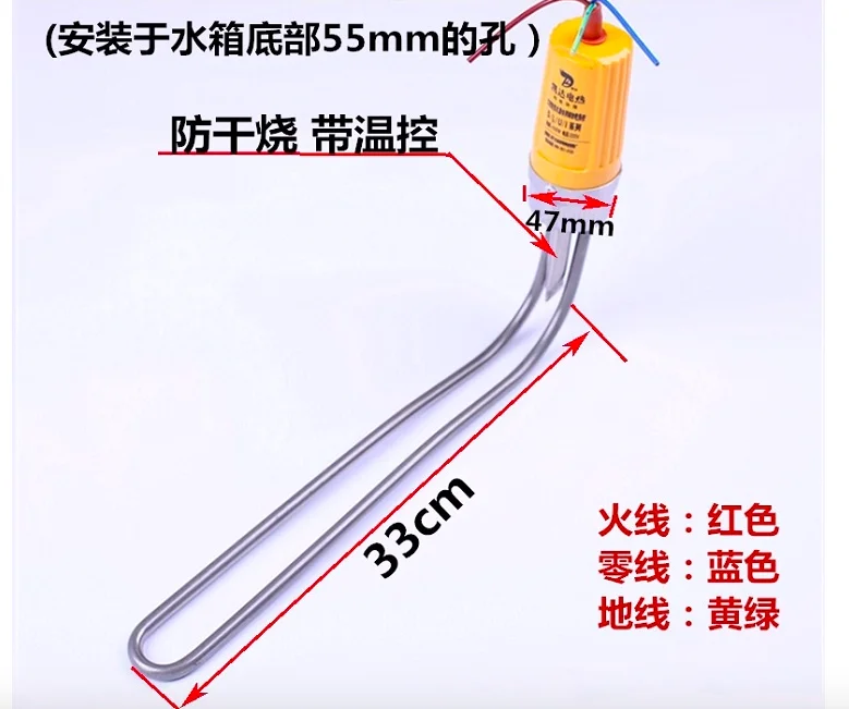 Солнечный водонагреватель Электрический нагревательный стержень