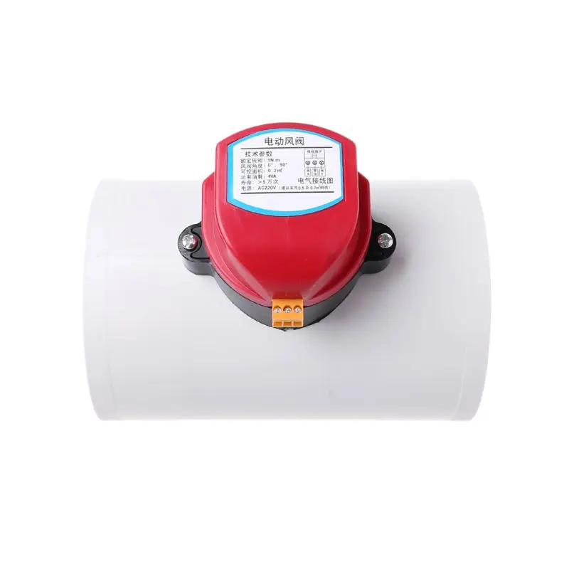 

220V Plastic Electric Damper Check Valve 110mm Air Volume Control Valves For Ventilation Pipe