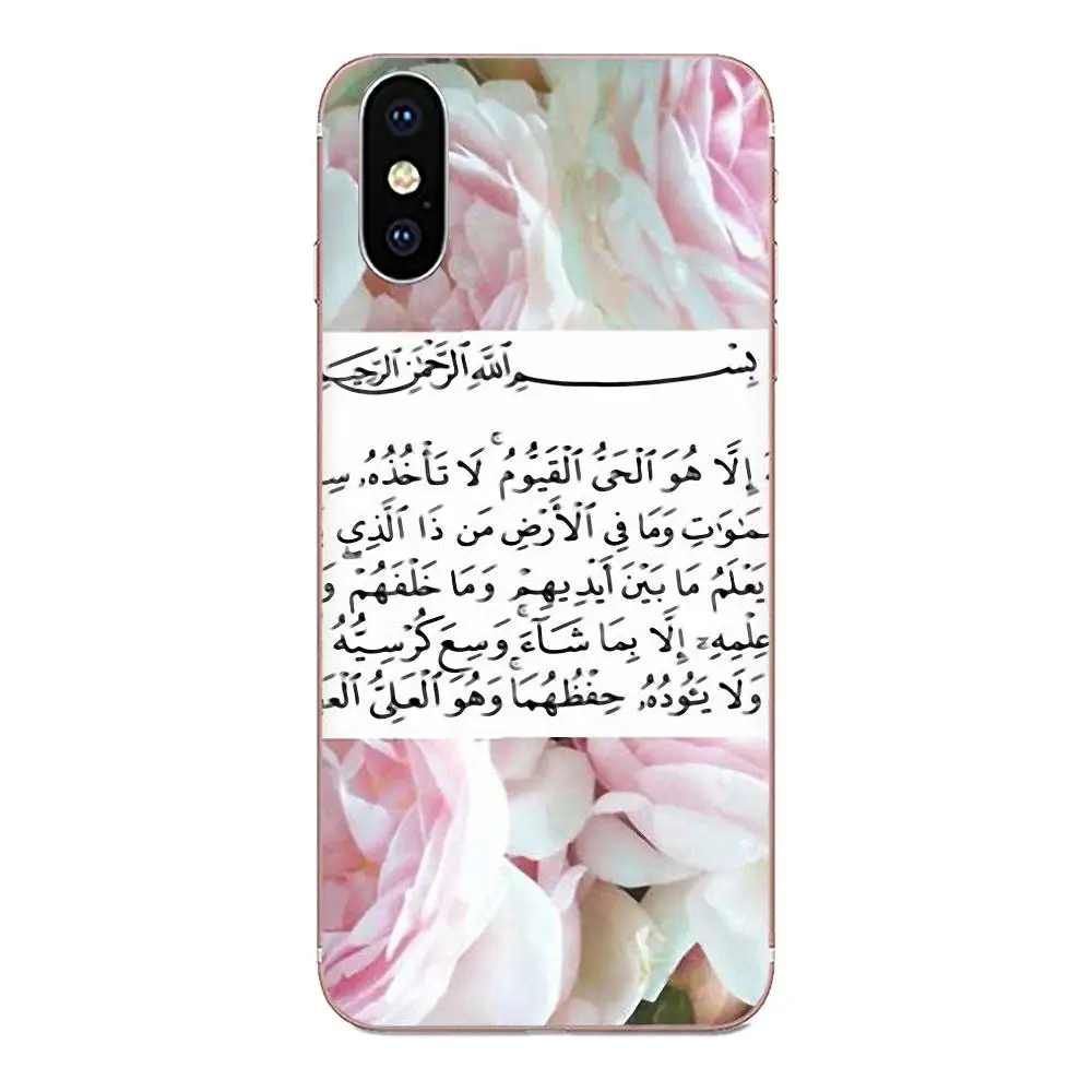 Цветок арабский Куран с исламскими цитатами мусульманский для Galaxy Alpha Note 10 Pro A10 A20